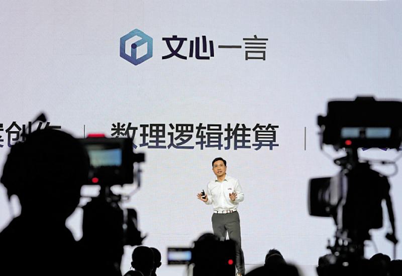 百度：文心一言推理力大增50倍