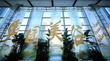 *ST美谷：已收到信达资产案件中9个诉状，涉及金额约18.92亿元