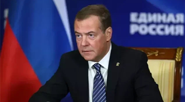 乌军攻入俄罗斯境内 梅德韦杰夫：全部消灭 不要俘虏