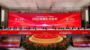 直击五粮液股东大会：坦诚、温情、真挚，全面解答五粮液如何“高质量发展”！