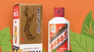 因将贴标酒宣传成茅台酒，福气连连传媒公司被罚30万