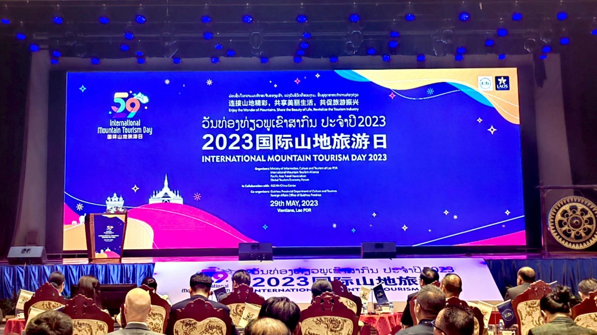 國際山地旅遊聯盟發布「萬象共識」 共促旅遊振興