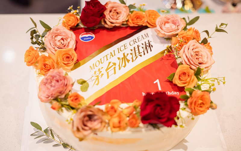 茅台冰淇淋旗舰店正式落地乌鲁木齐