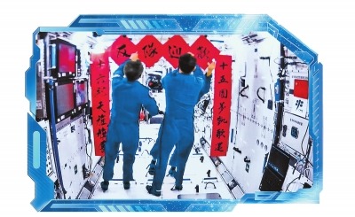 “河南造”护航中国空间站“会师”