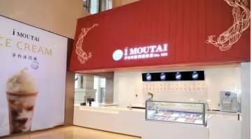 茅台冰淇淋上市一年开店34家，累计销量近1000万杯