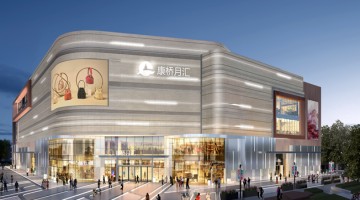 康桥悦生活：2022年报发布将进一步推迟，公司股份继续停牌