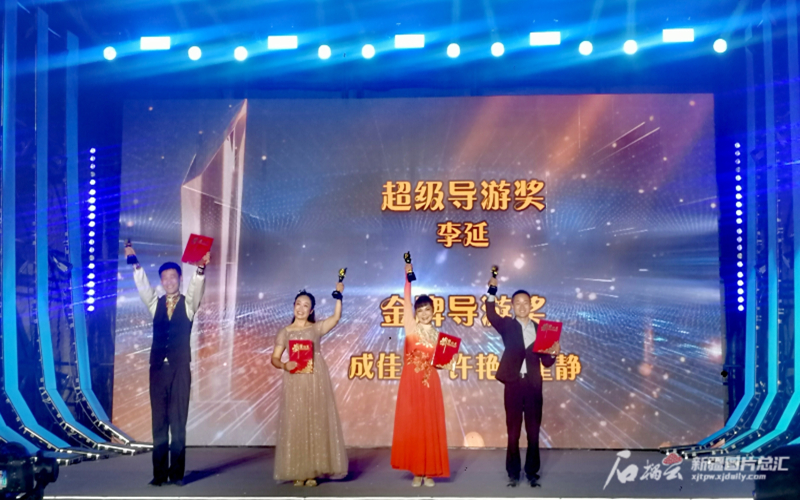 攒劲新疆 听听导游怎么说