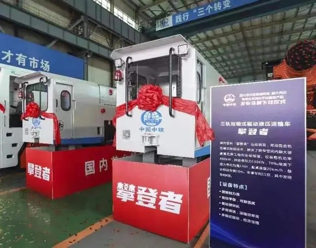 “新乡造”隧道施工配套产品又添新成员