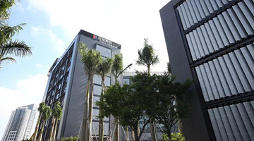 华发股份拟发行20亿元中票，用于偿还存量债务融资工具本息和项目建设