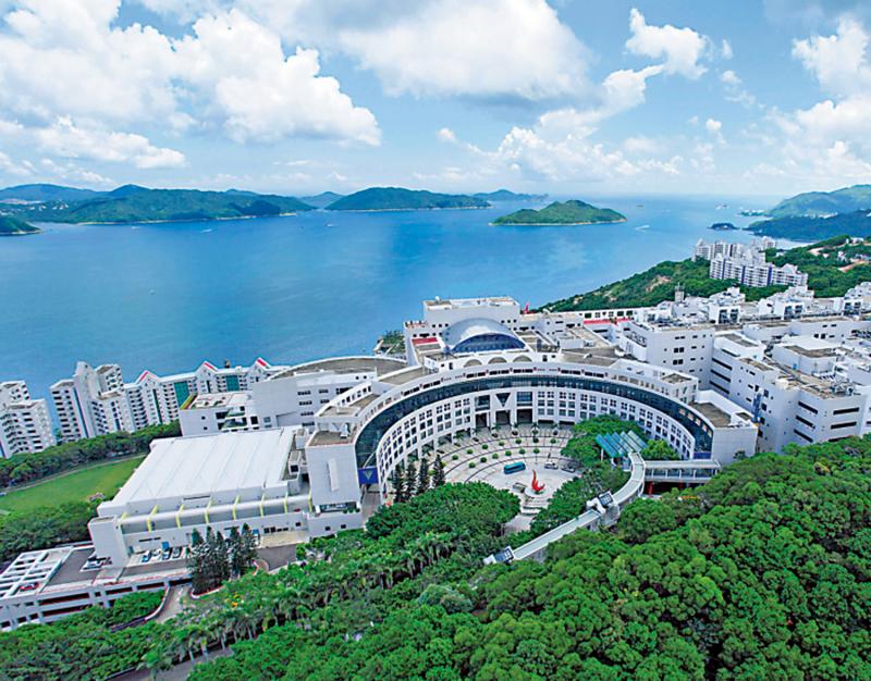 本地升学资讯/科大计算机工程课程　获HKIE认可