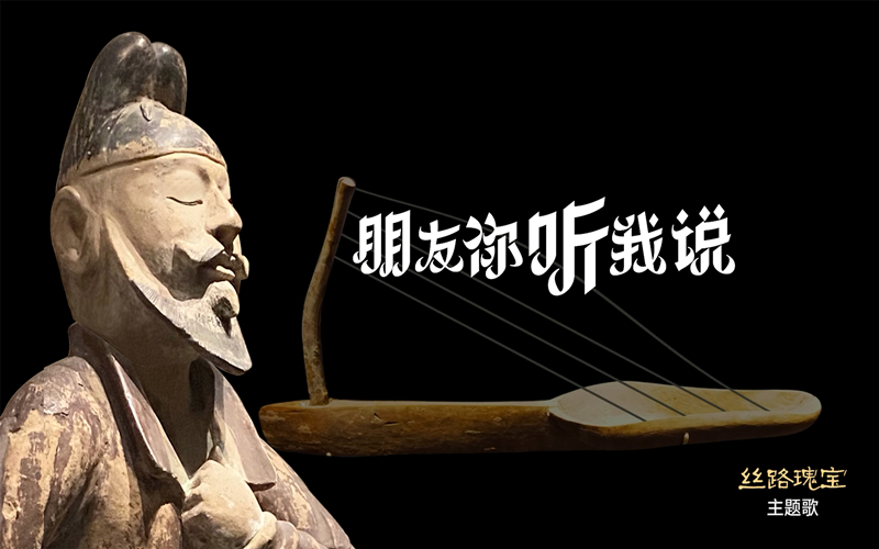 新疆首次全媒体文物展示活动获奖作品出炉