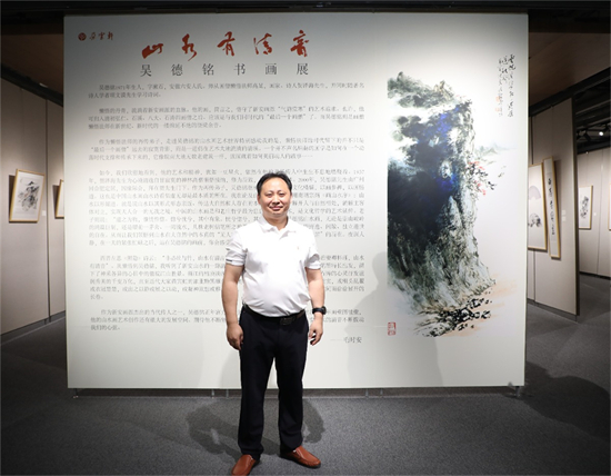 师法自然 也要“拿来主义” 吴德铭中国书画个展亮相朵云轩
