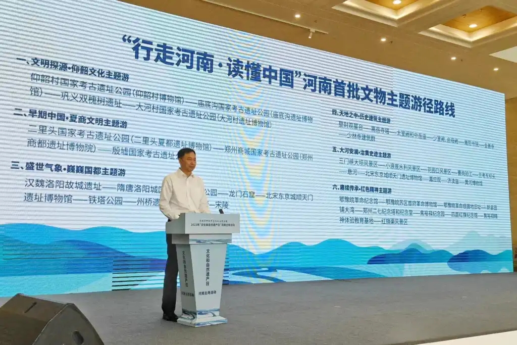 河南推出首批6條文物主題遊徑