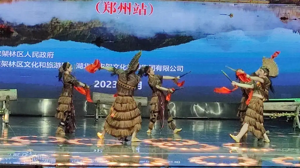 神農架林區文旅路演走進鄭州 推專屬「優惠」