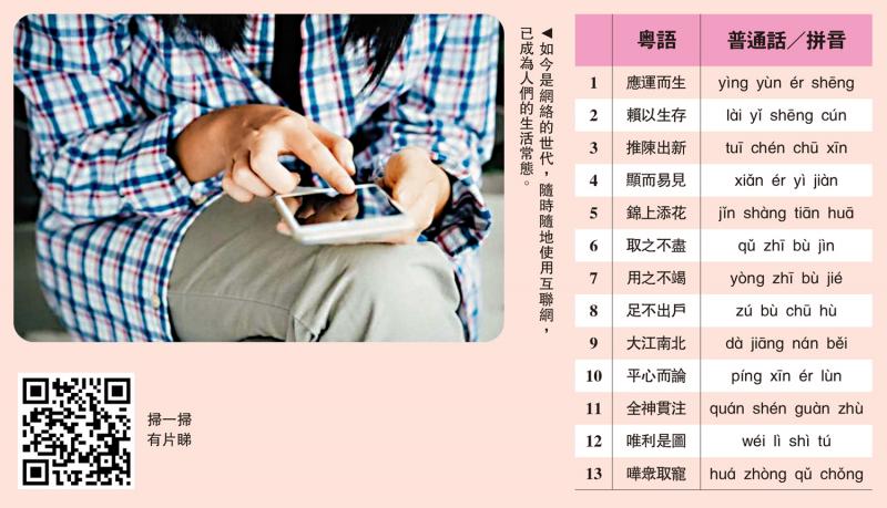 普出生活事/流量时代的优与劣