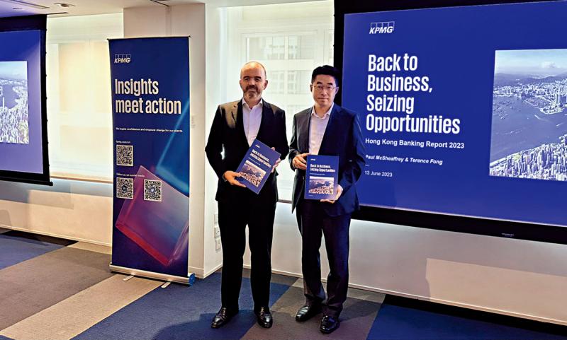 毕马威料年内再加息2次遏通胀