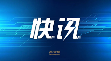 尼日利亚中部发生沉船事故 至少103人死亡