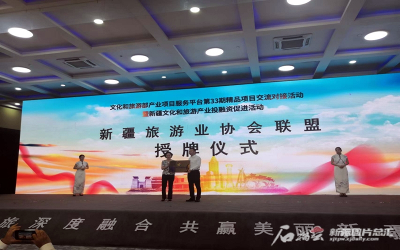 2023新疆旅游发展大会丨新疆旅游业迎来重要黄金期——与会嘉宾共谋新疆文旅高质量发展大计