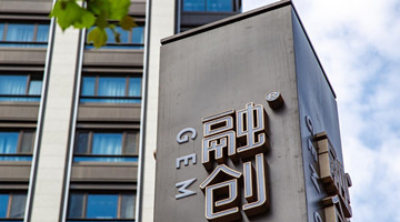 融创中国：境外债重组方案已获约87%债权人支持，清盘呈请已被撤销