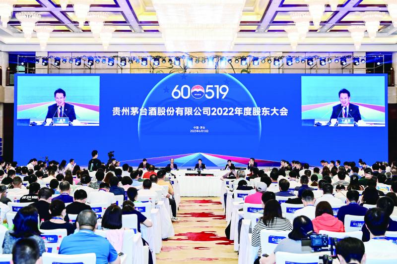 ﻿锁定15%年度增长目标 贵州茅台致力为投资者带来更多确定性