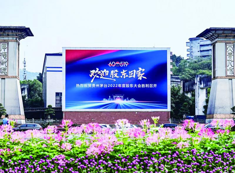 ﻿茅台做市场最大的底气是什么？