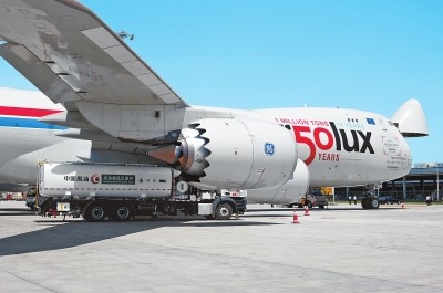 郑卢“空中丝路”飞进绿色时代