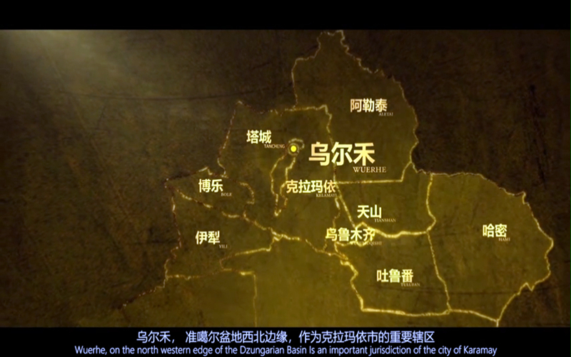 视频|乌尔禾国际文旅度假区