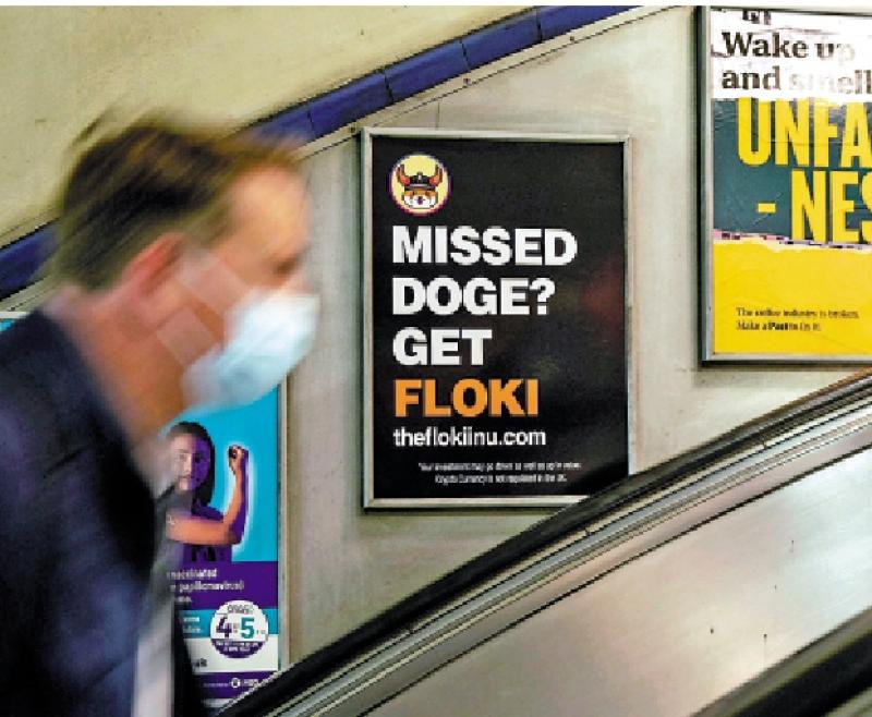 新闻分析/ChatGPT改变币圈生态\许临