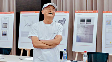 ﻿马云现身杭州 观看阿里全球数学竞赛决赛