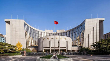 LPR两期限报价同步下行10基点 专家：激发实体信贷需求