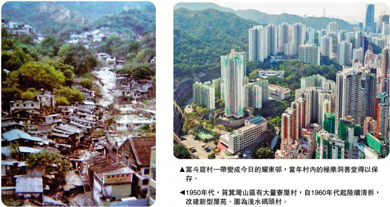 湾区旧事/筲箕湾──从渔港到屋邨