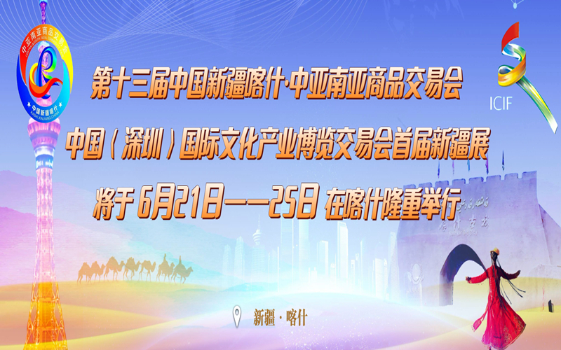 准备就绪！明日开幕！