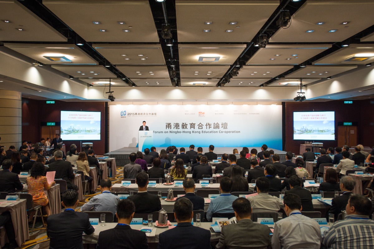 聚焦数字教育 2023甬港澳教育合作论坛将在港举行