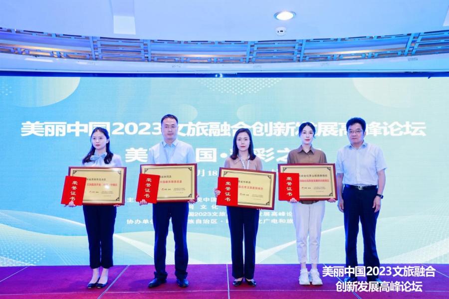 再添殊榮！河南中牟獲評「最美中國優秀文旅度假城市」