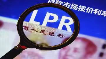 降息！1年期LPR降至3.55%，5年期以上降至4.2%