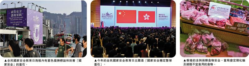 认识国家安全/认识国家安全\陈志华老师