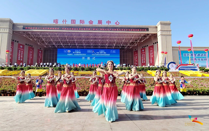 第十三届“喀交会”和文博会首届新疆展盛大开幕