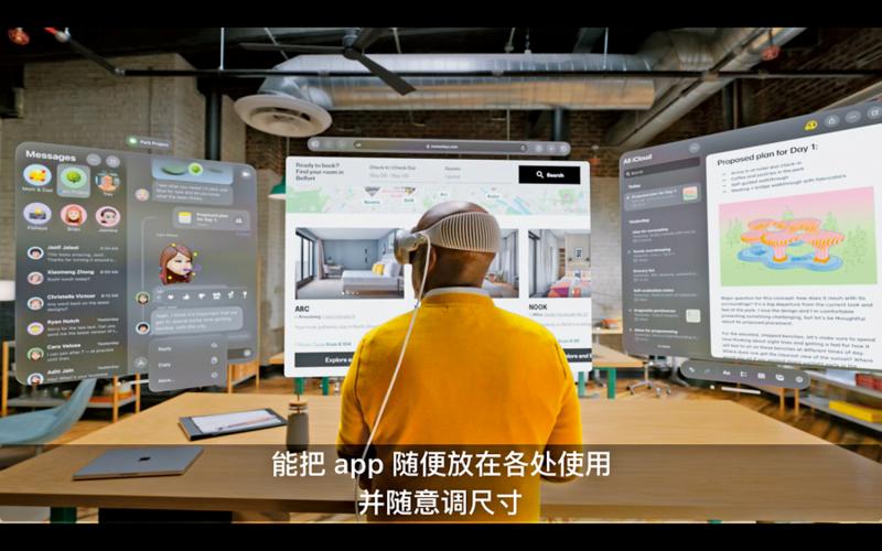 苹果AR眼镜符合预期吗？