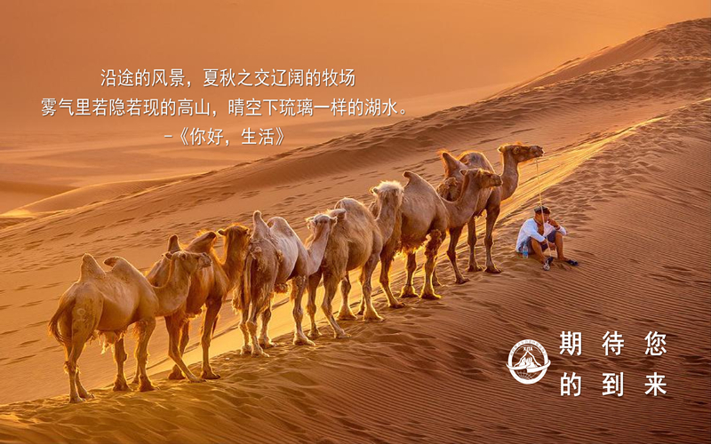 “乘着爱车游古道”——四条古道大环线推荐