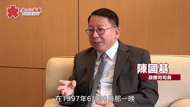 新政周年谈 | 陈国基：本届政府上任一年实现“转守为攻”