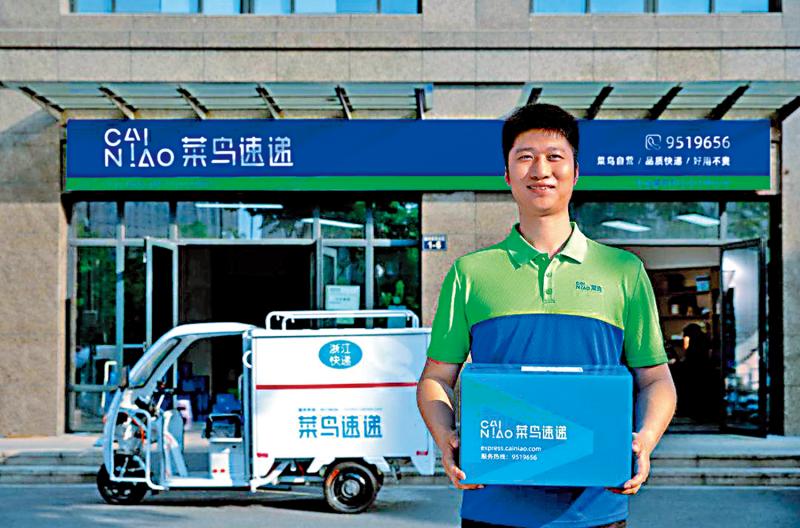 菜鸟推国际快递 确保全球五日达