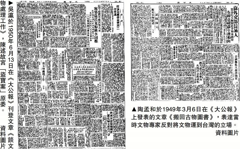 ﻿查阅《大公报》获重要资料