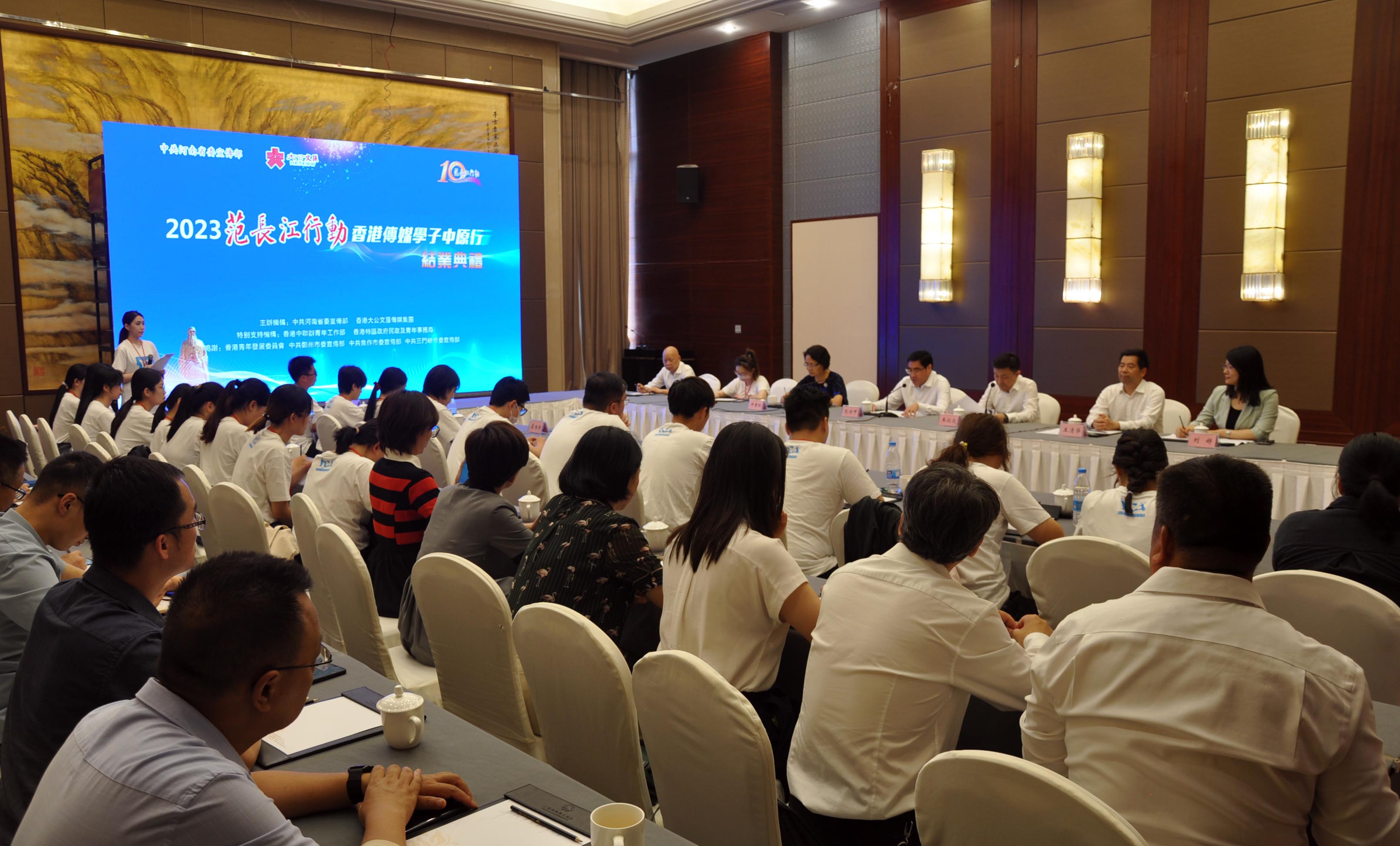 范長江行動中原行落幕　港生尋根探索 讀懂中國