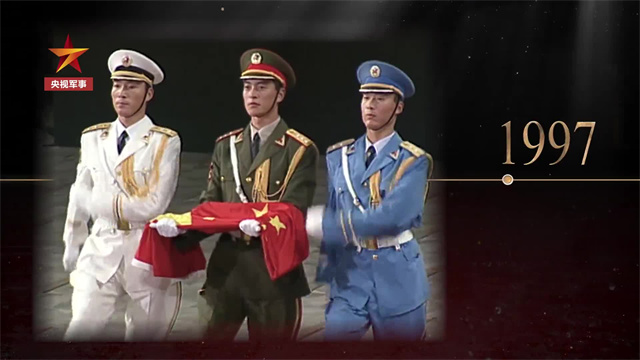 重温难忘瞬间！AI修复26年前香港回归祖国画面