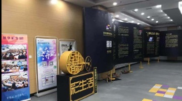 停牌14个月后，彩生活宣布预计7月5日发布近两年业绩