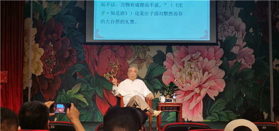 国家京剧院“星光读书会”开讲 范曾纵论哲学绘画戏曲