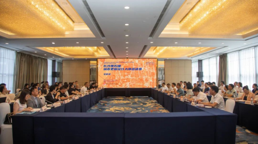 長沙黑石鋪城市更新片區項目設計大師邀請賽啟動