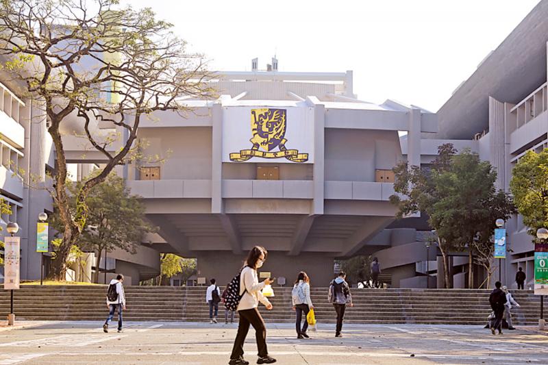 本地升学资讯/中大　着重培养科学研究能力