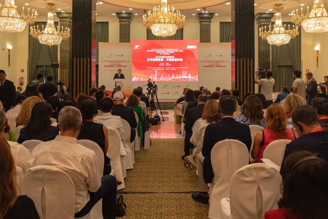 馬德裏「世界旅遊聯盟·中西旅遊對話」 ：西班牙願意加強西中旅遊聯繫