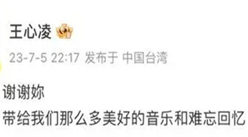 香港歌手李玟轻生离世 多位演艺圈人士发文悼念